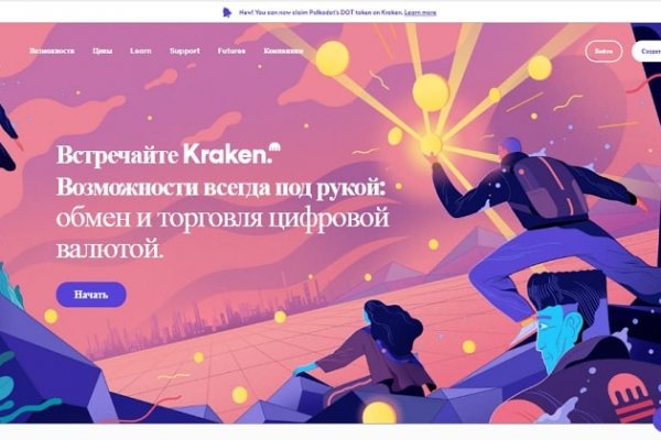 Ссылка адрес на кракен