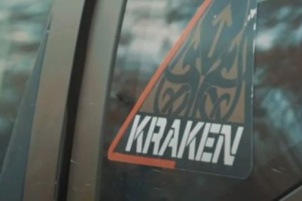 Как сделать заказ на кракен