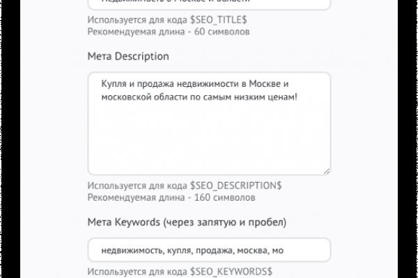 Как восстановить доступ к аккаунту кракен