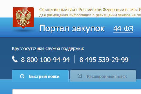 Кракен зеркало