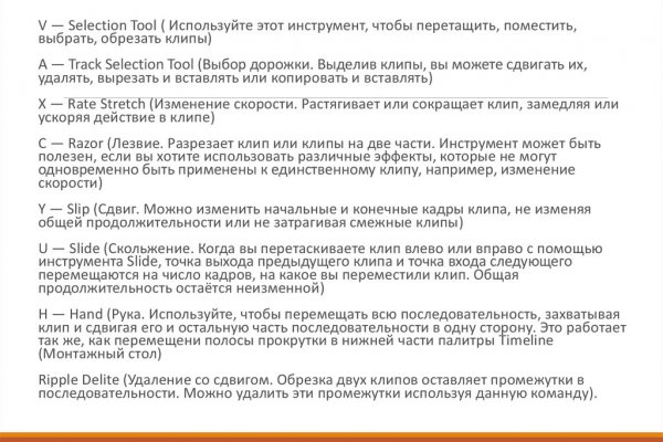Кракен макет даркнет только через тор