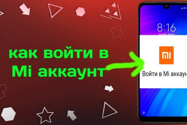 Кракен маркетплейс 2025