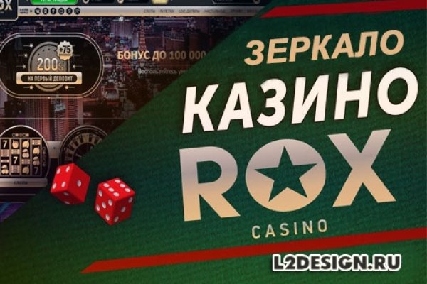 Как выйти на кракен