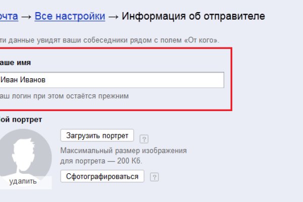 Где найти рабочую ссылку кракен