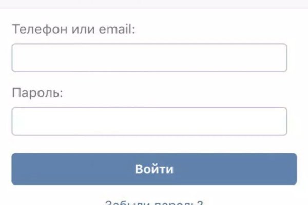 Кракен это даркнет