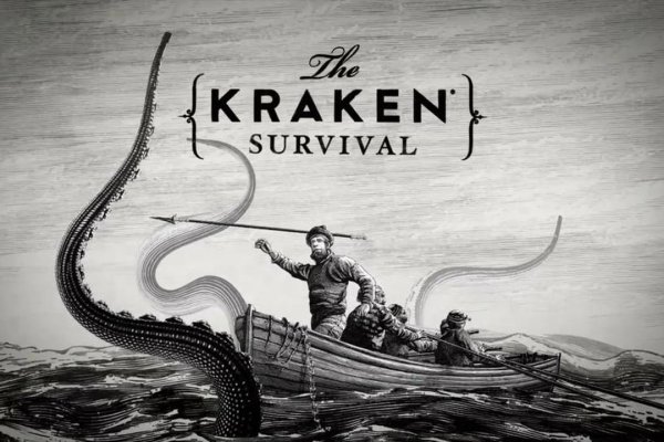 Kraken 11at