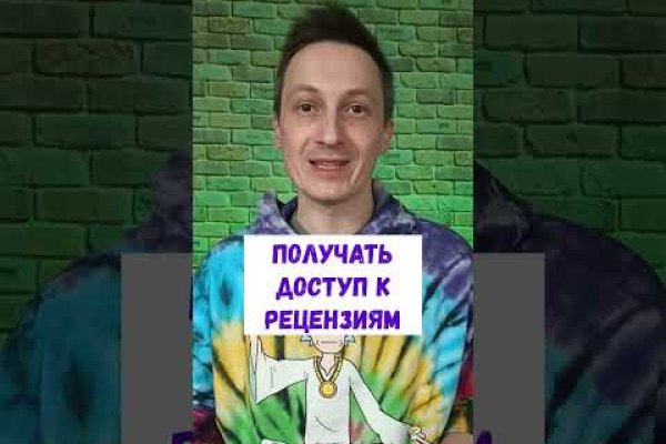 Kraken домен