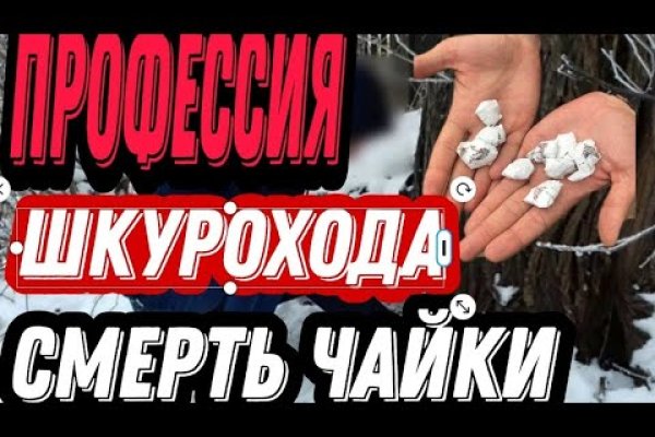 Даркнет каталог