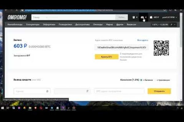 Кракен сайт работает
