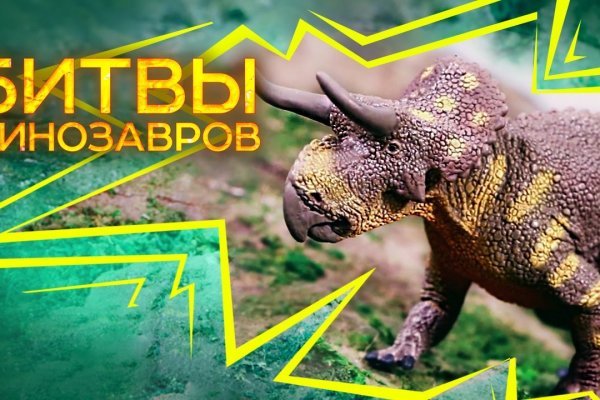 Кракен 9ат