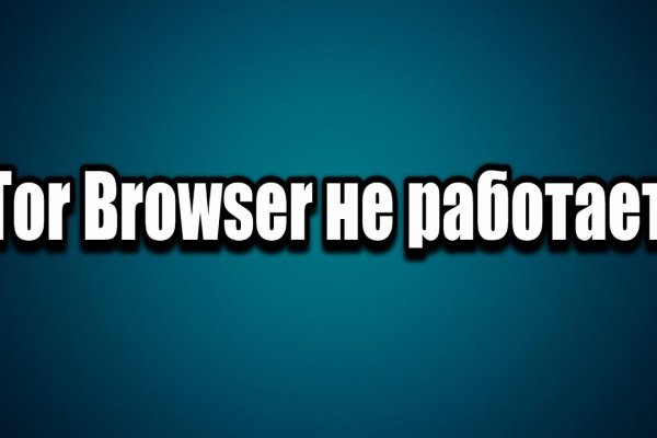 Кракен впн