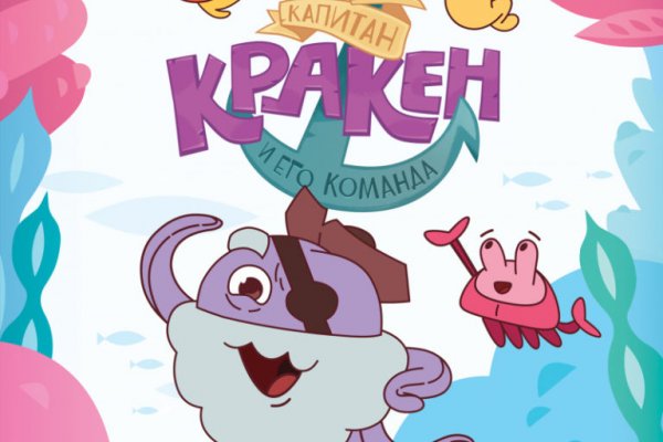 Площадки в даркнете
