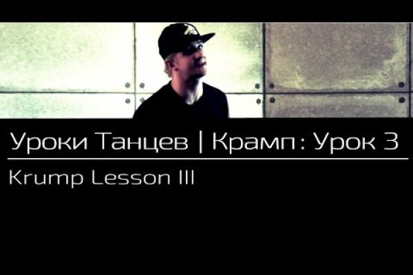 Даркнет ссылка