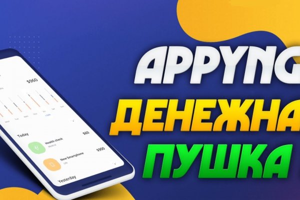 Tor kraken маркет