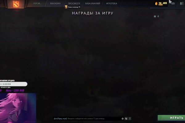 Как восстановить доступ к кракену