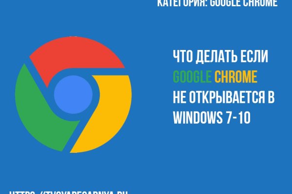 Kraken даркнет рынок