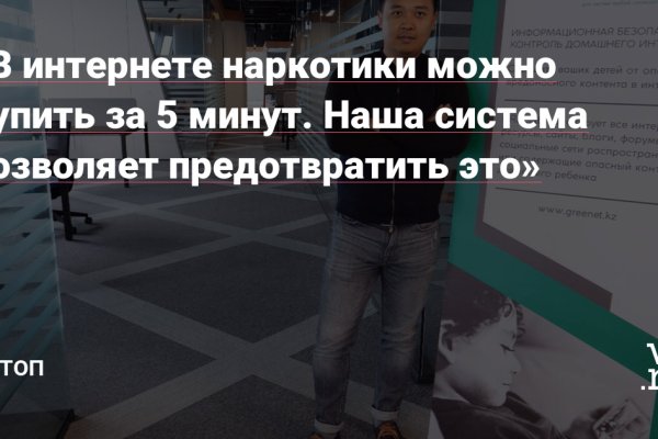 Сайт кракен официальный ссылка onion