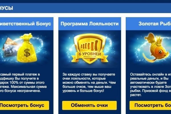Кракен сбой