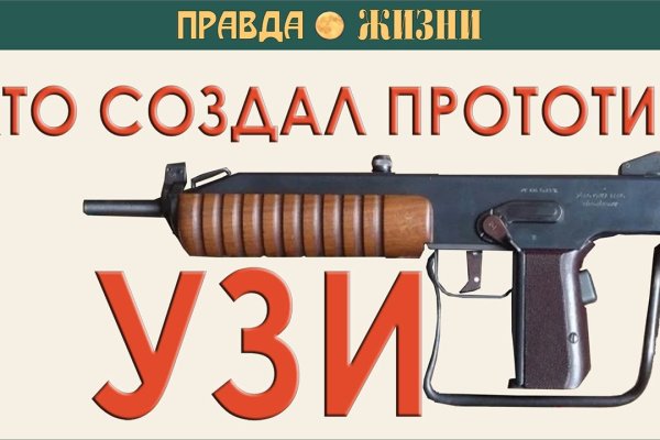 Кракен орг