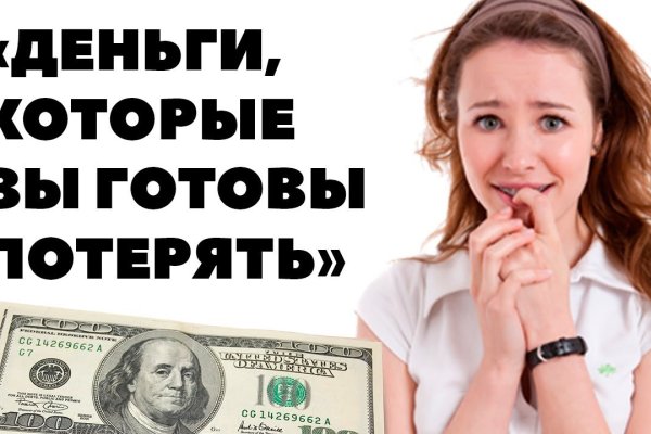 Кракен даркнет зеркало пв