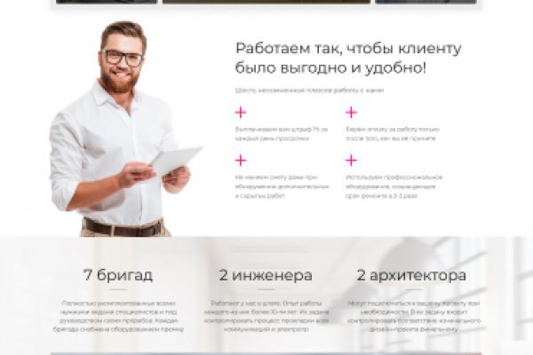 Кракен маркетплейс зеркало krk market com