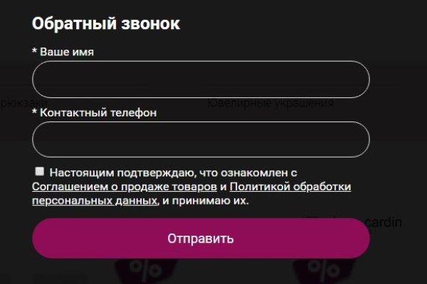 Как зайти на кракен браузеры