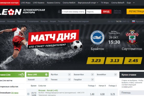 Пользователь не найден кракен