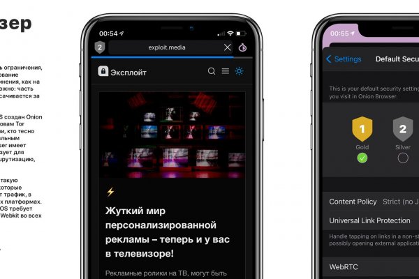 Кракен тор store