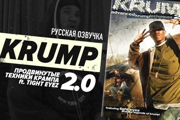 Что такое кракен сайт
