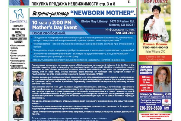 Вывести деньги с кракена
