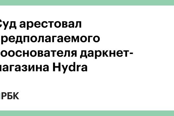 Как вывести деньги с кракена тор