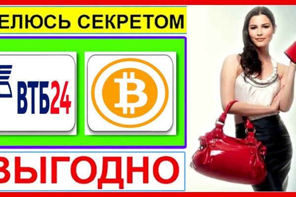 Кракен зеркало на сегодня