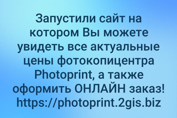 Кракен сайт at