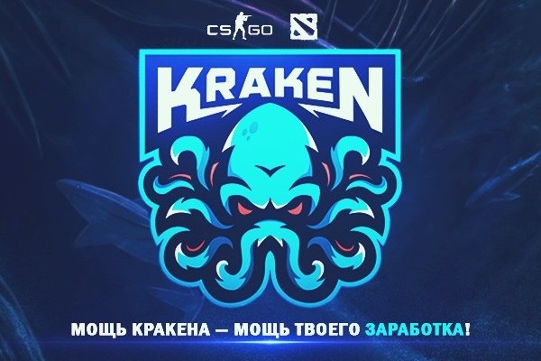 Как выйти на кракен