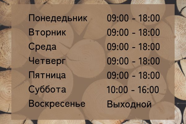 Кракен сайт регистрация