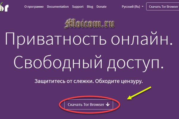 Кракен онион kraken dark link
