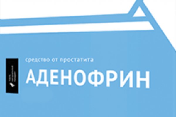 Кракен маркетплейс что