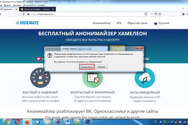 Кракен сайт даркнет ссылка