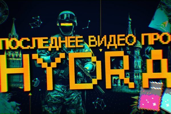 Кракен маркетплейс что