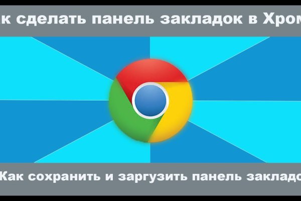 Кракен с айфона