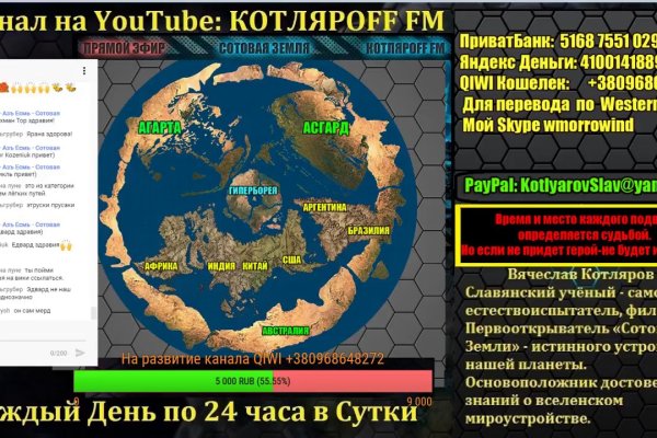 Не могу зайти в аккаунт кракен