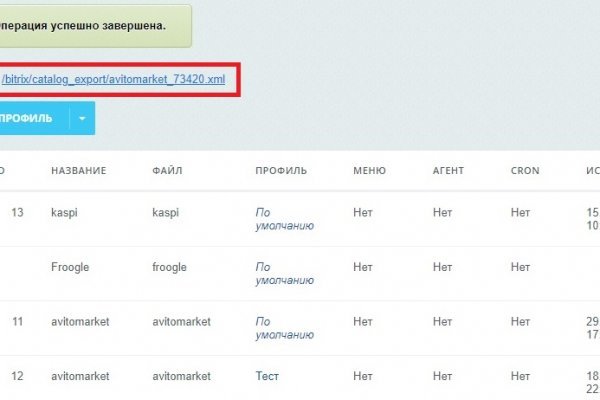 Kraken tor зеркало