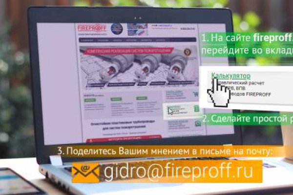 Где найти ссылку на кракен