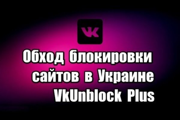 Как зайти в кракен