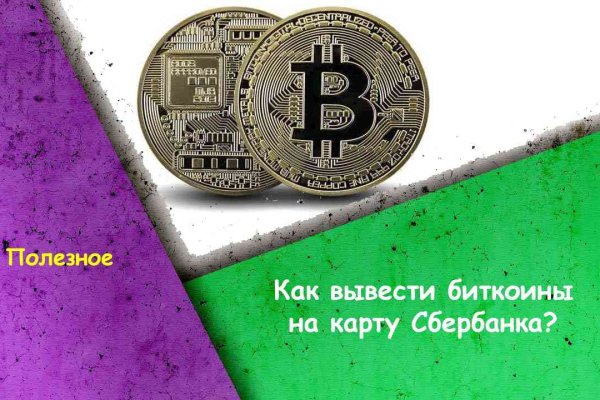 Kra28at
