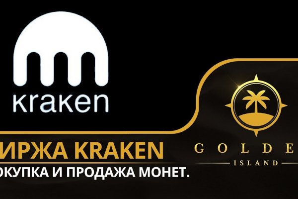 Сайт мега кракен