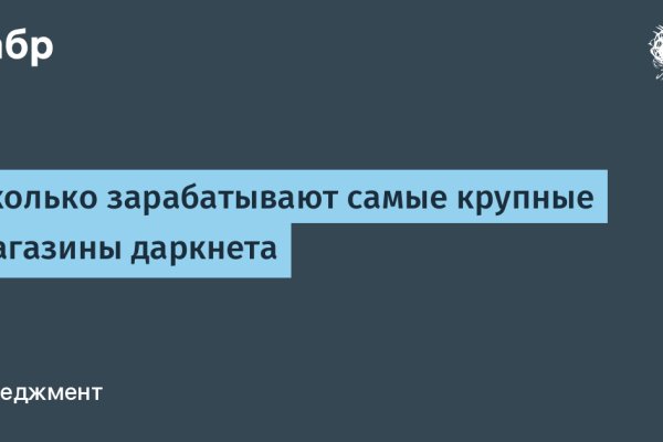 Kraken 2025 ссылка