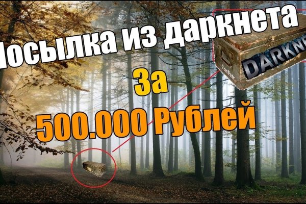 Кракен площадка нарко
