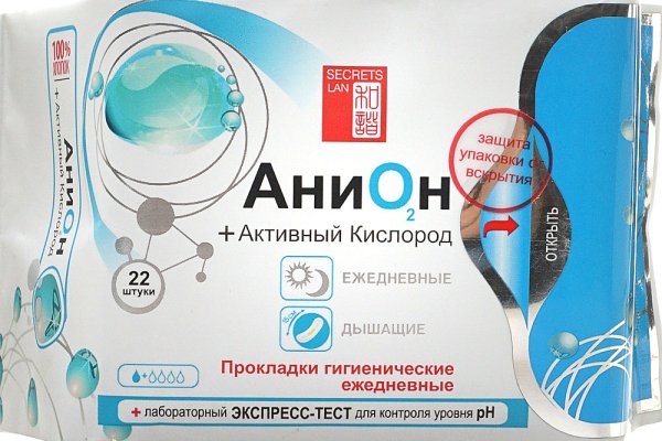 Кракен торговая площадка